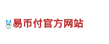 易倍app靠谱吗 | 专业机械企业